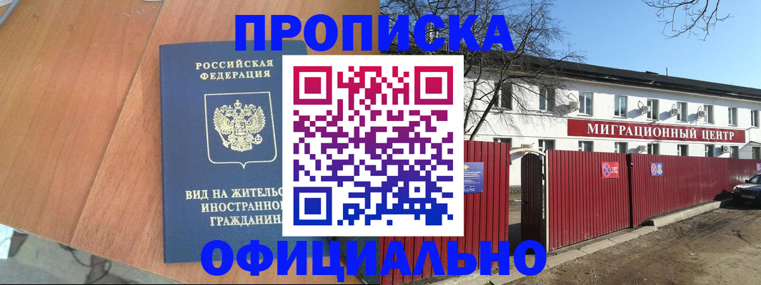 пропишу в квартире в Тосно